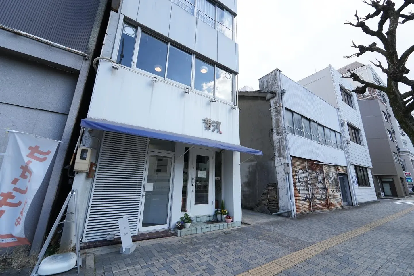 急ではありますが、東京出張のため2/19(木)と20(金)を...